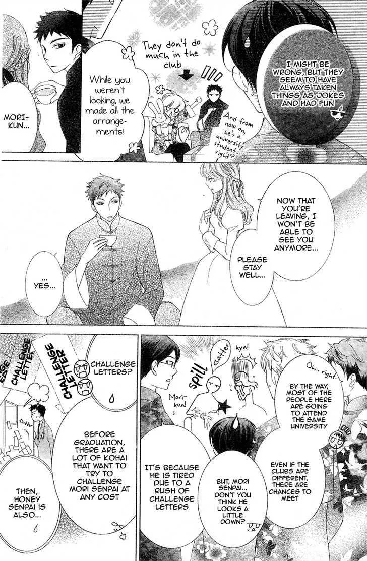 Ouran High School Host Club - Page 8