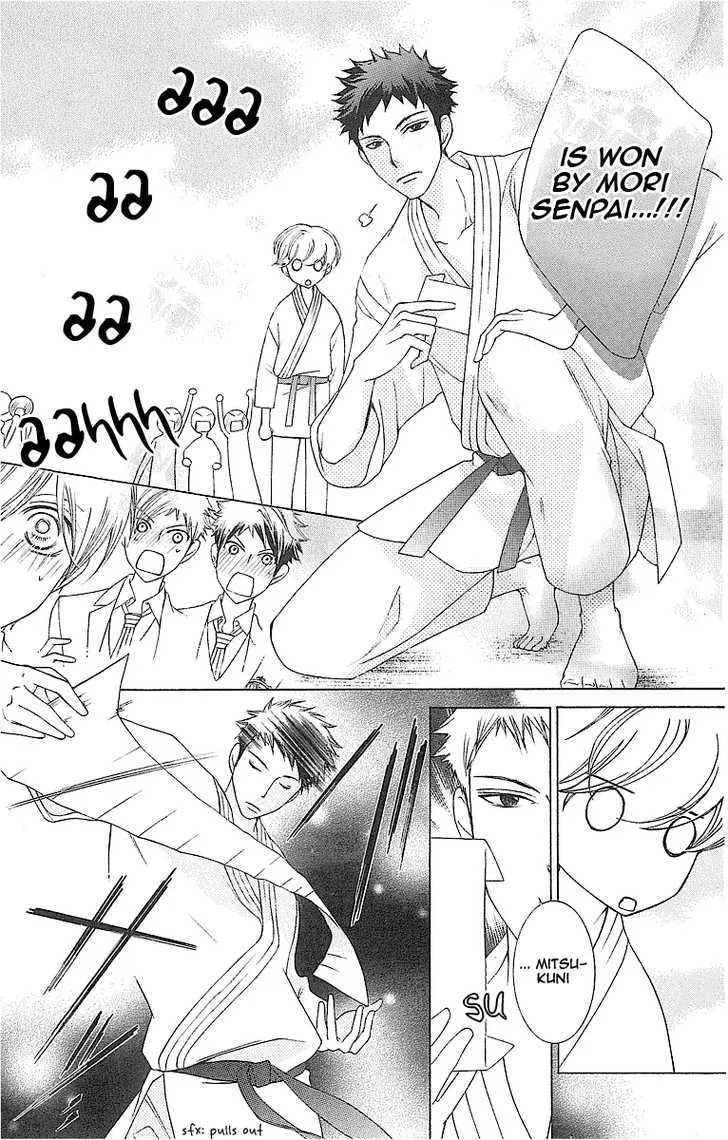 Ouran High School Host Club - Page 18