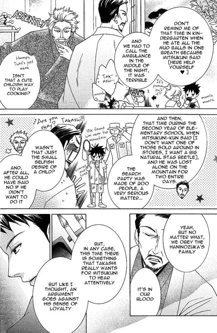 Ouran High School Host Club - Page 3