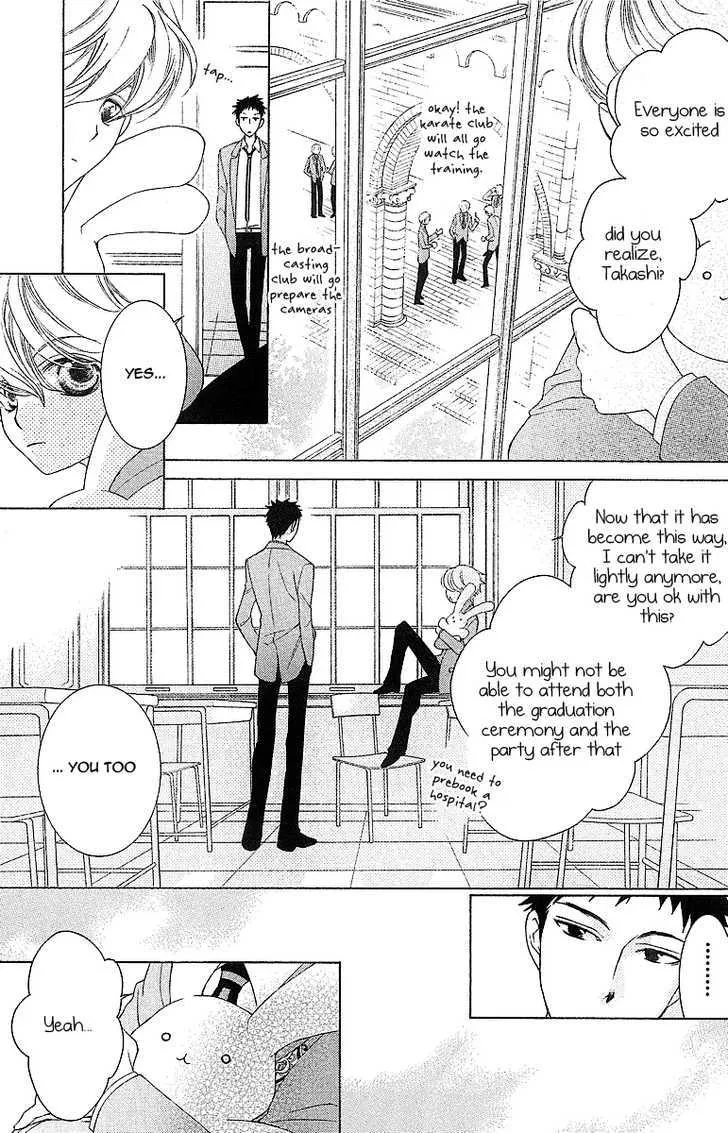 Ouran High School Host Club - Page 8