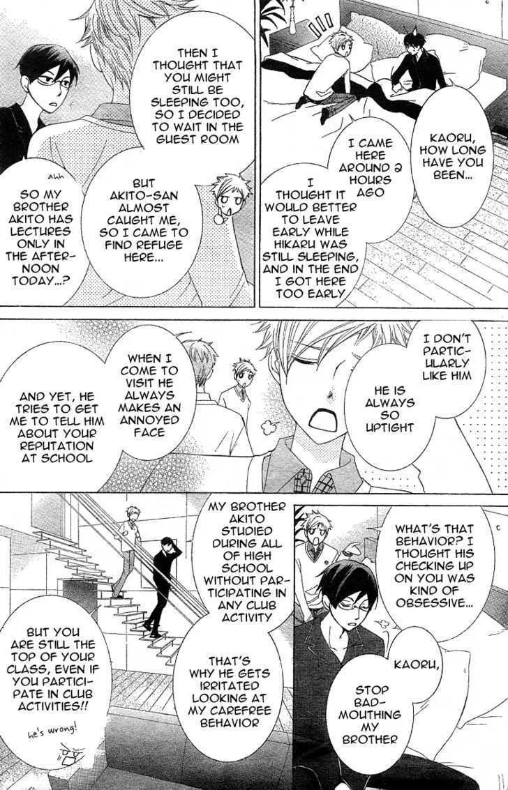 Ouran High School Host Club - Page 10