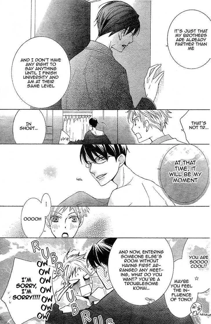 Ouran High School Host Club - Page 11