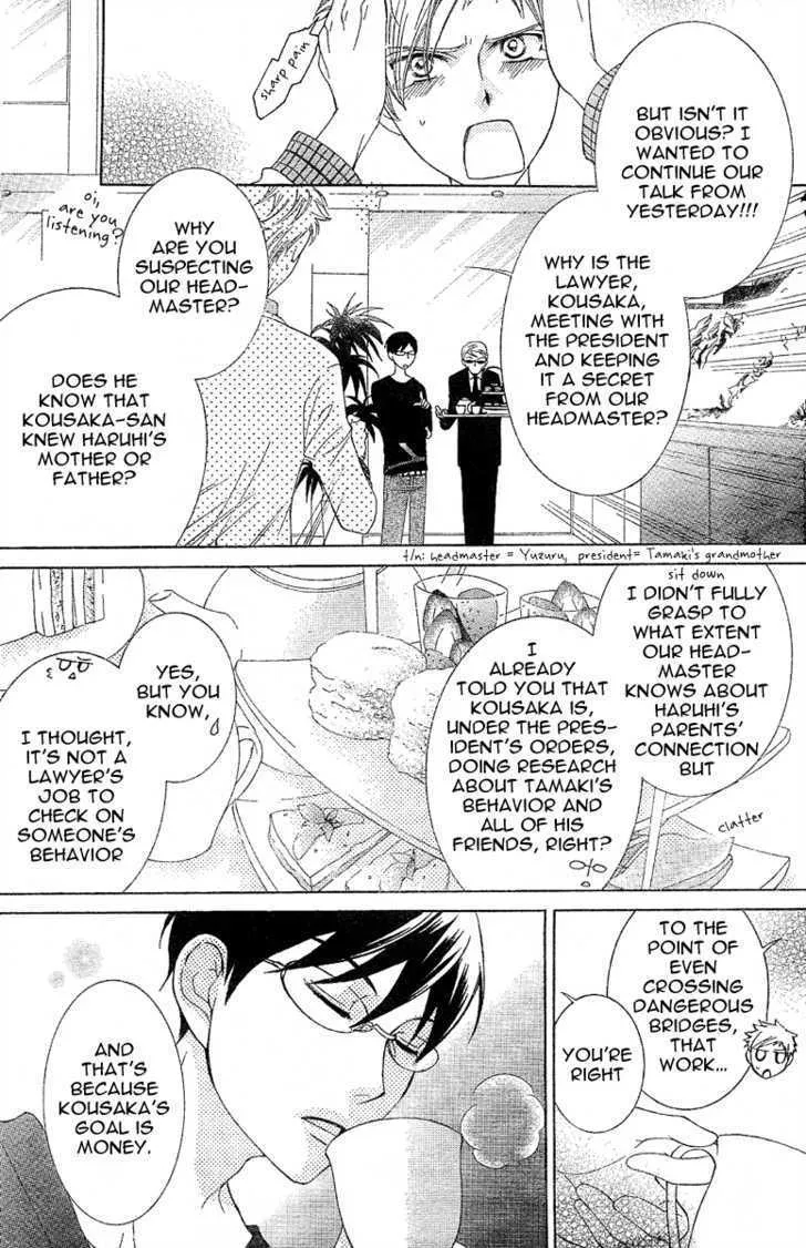 Ouran High School Host Club - Page 12