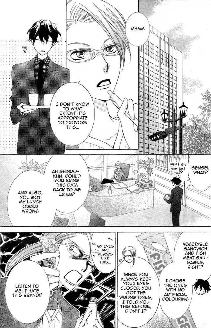 Ouran High School Host Club - Page 13