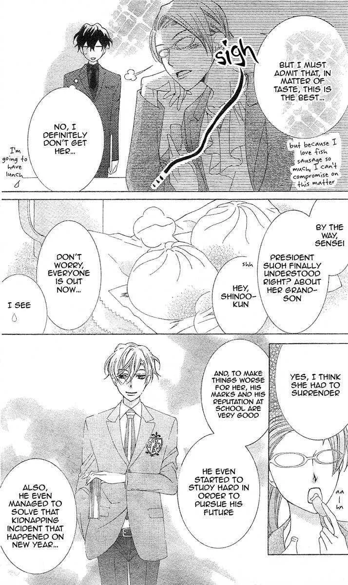 Ouran High School Host Club - Page 15