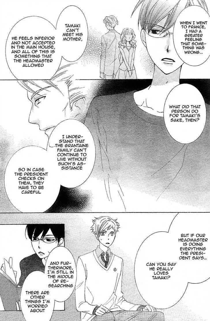 Ouran High School Host Club - Page 19