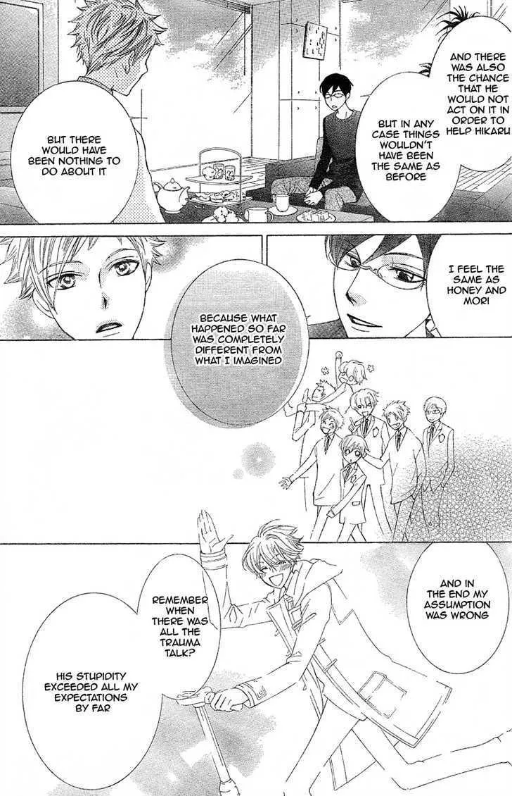 Ouran High School Host Club - Page 27