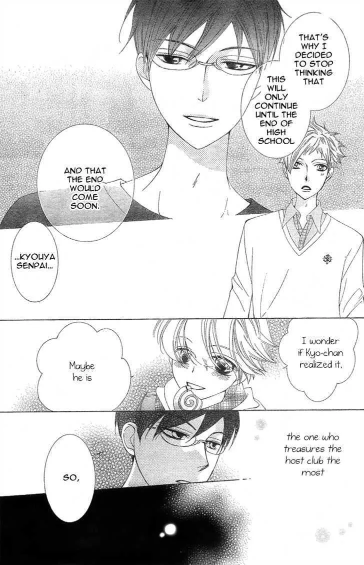 Ouran High School Host Club - Page 28