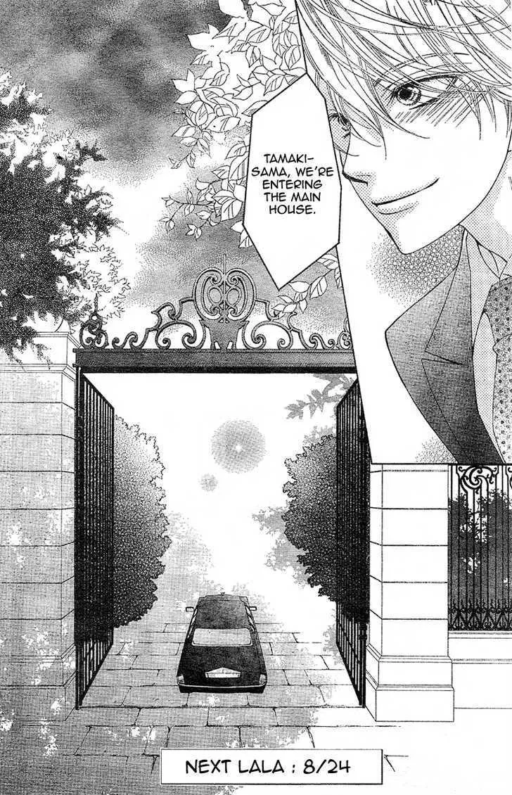 Ouran High School Host Club - Page 35