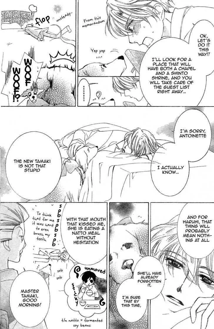 Ouran High School Host Club - Page 5