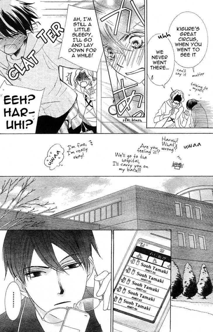 Ouran High School Host Club - Page 8