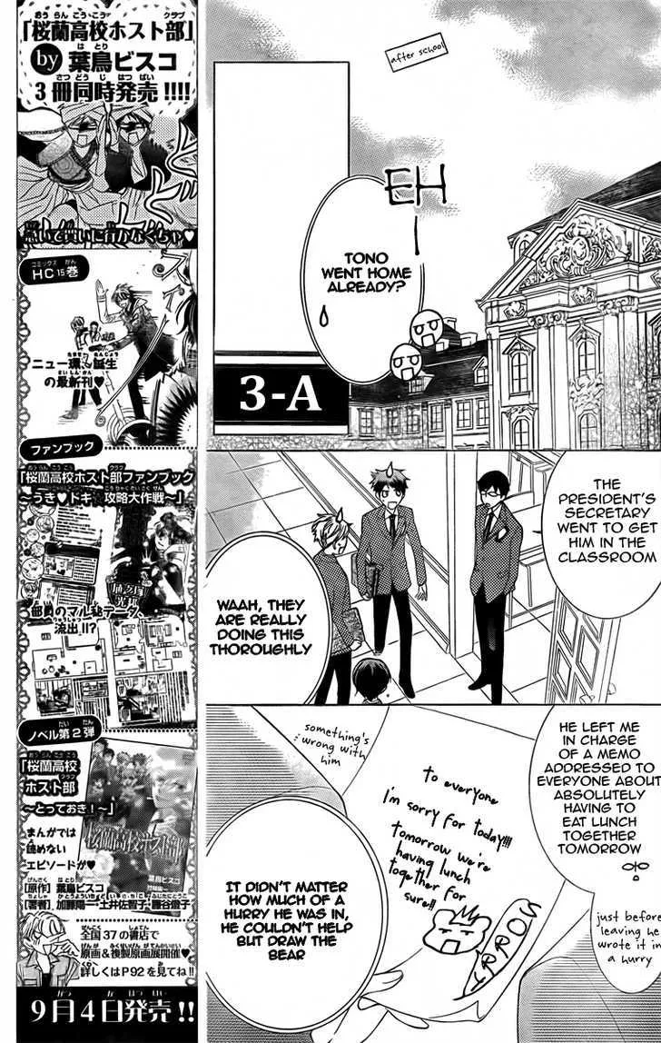 Ouran High School Host Club - Page 24