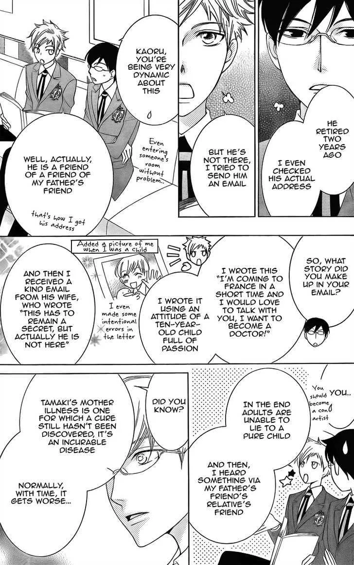 Ouran High School Host Club - Page 26