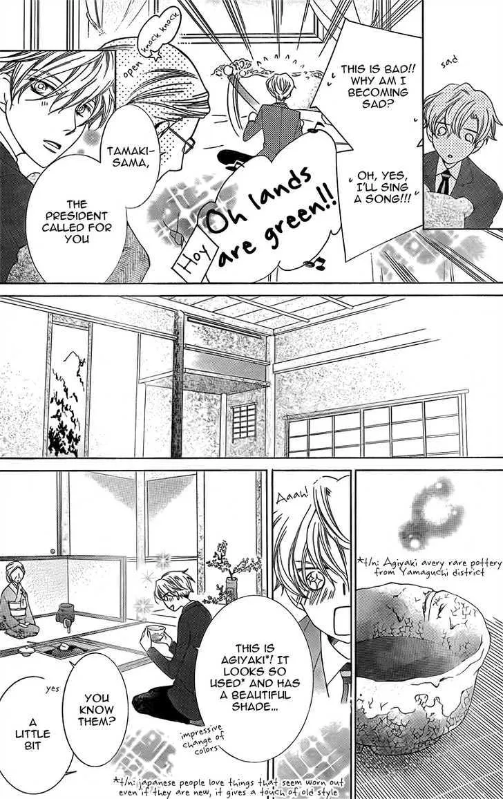 Ouran High School Host Club - Page 29