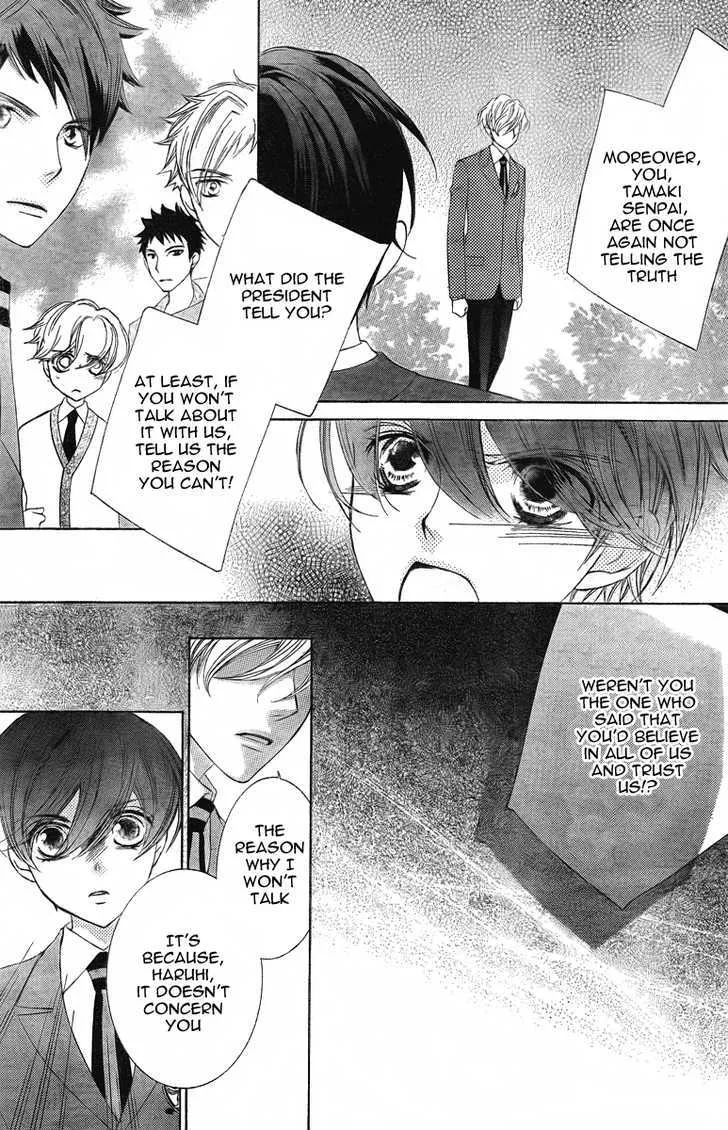 Ouran High School Host Club - Page 13