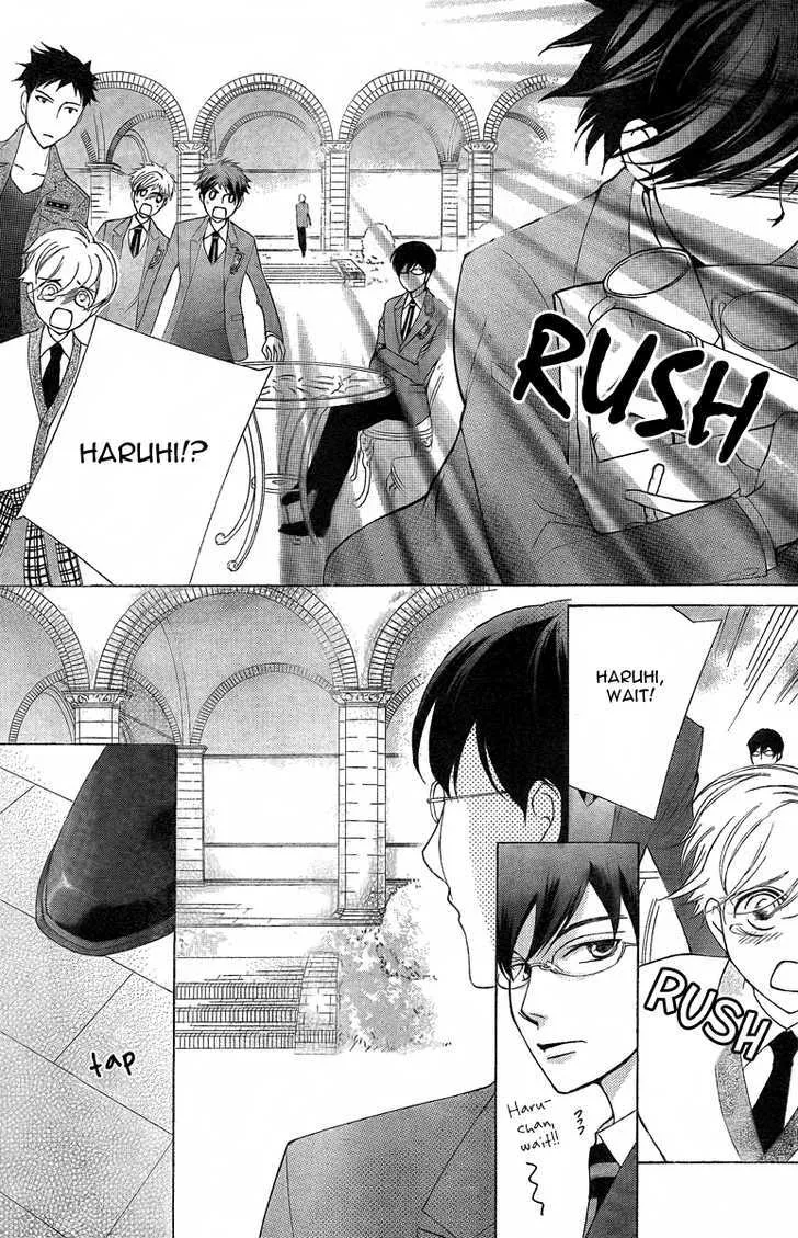 Ouran High School Host Club - Page 15