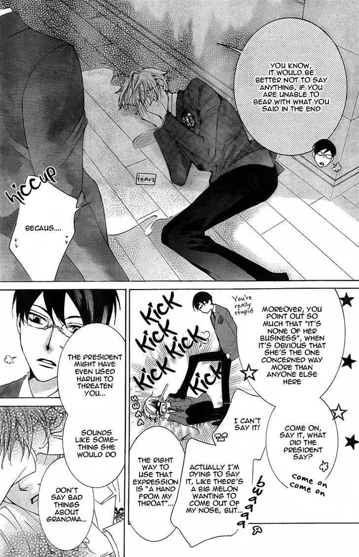 Ouran High School Host Club - Page 16