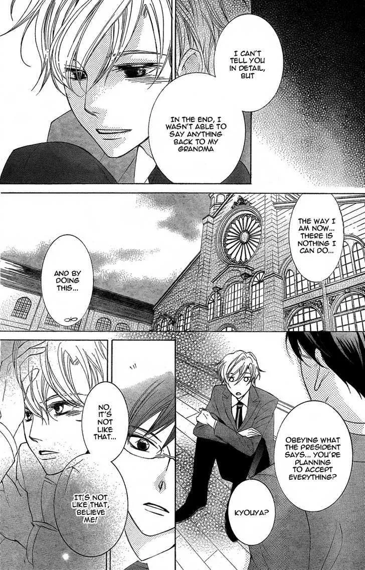 Ouran High School Host Club - Page 20