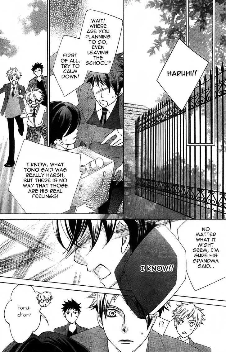 Ouran High School Host Club - Page 21