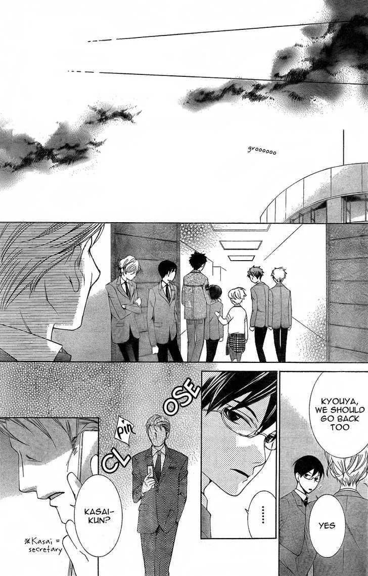 Ouran High School Host Club - Page 33