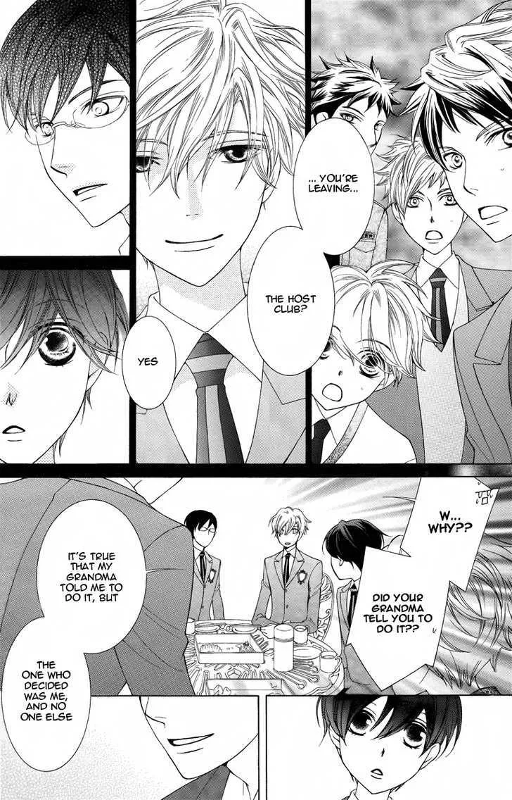 Ouran High School Host Club - Page 8