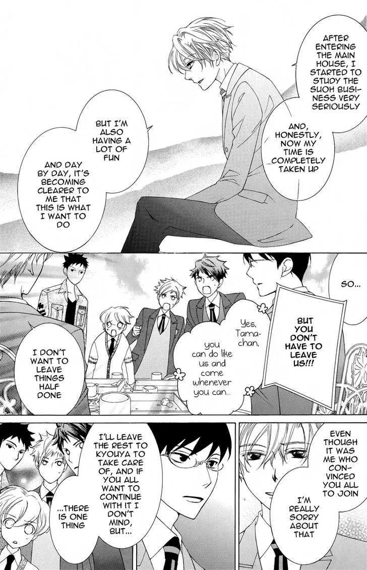 Ouran High School Host Club - Page 9