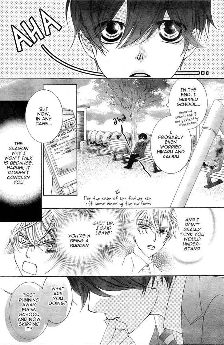 Ouran High School Host Club - Page 11