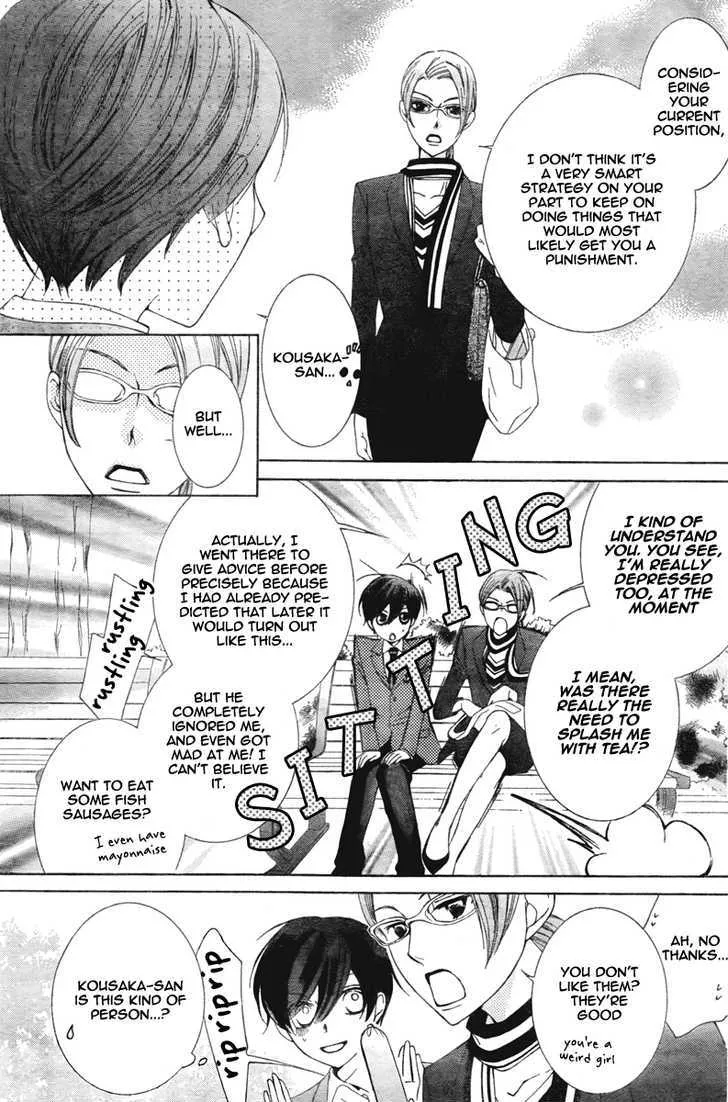 Ouran High School Host Club - Page 12