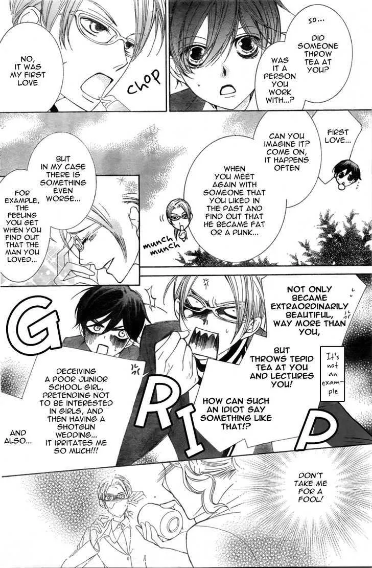 Ouran High School Host Club - Page 13