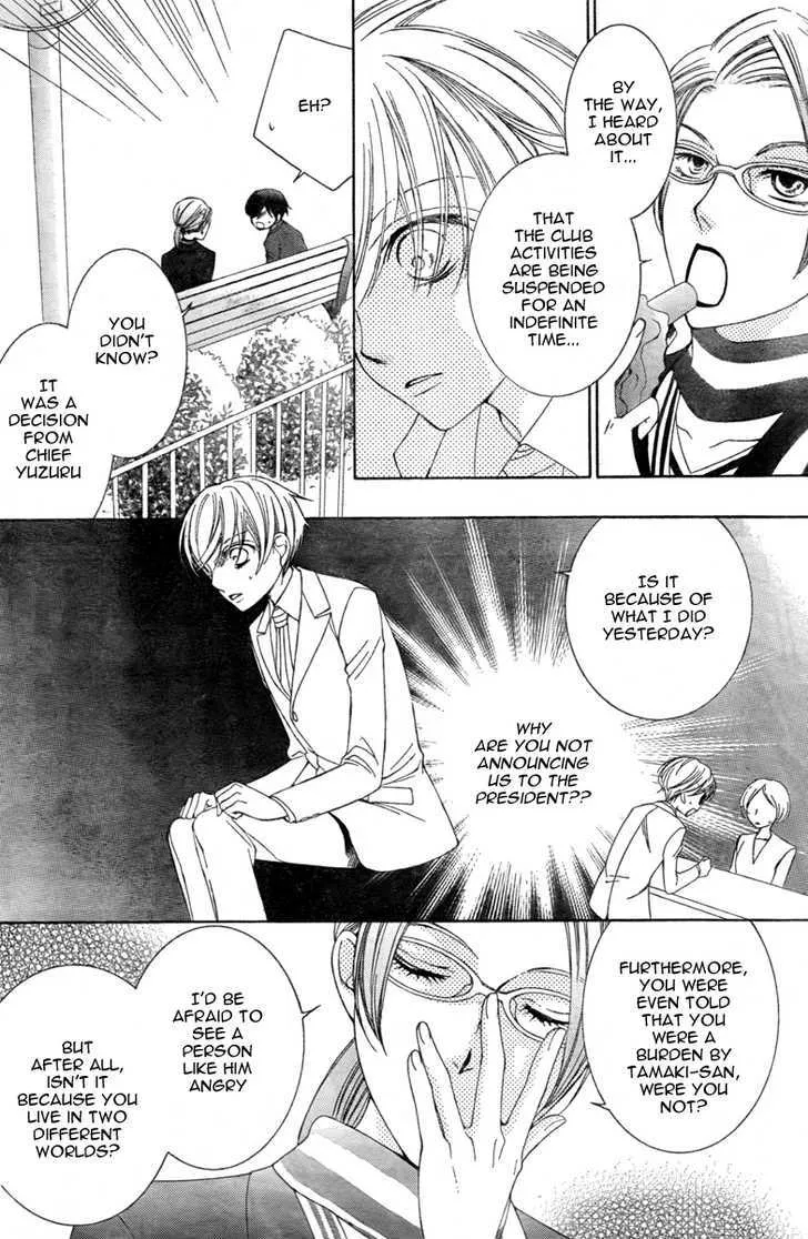 Ouran High School Host Club - Page 15