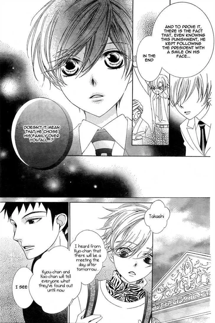 Ouran High School Host Club - Page 16