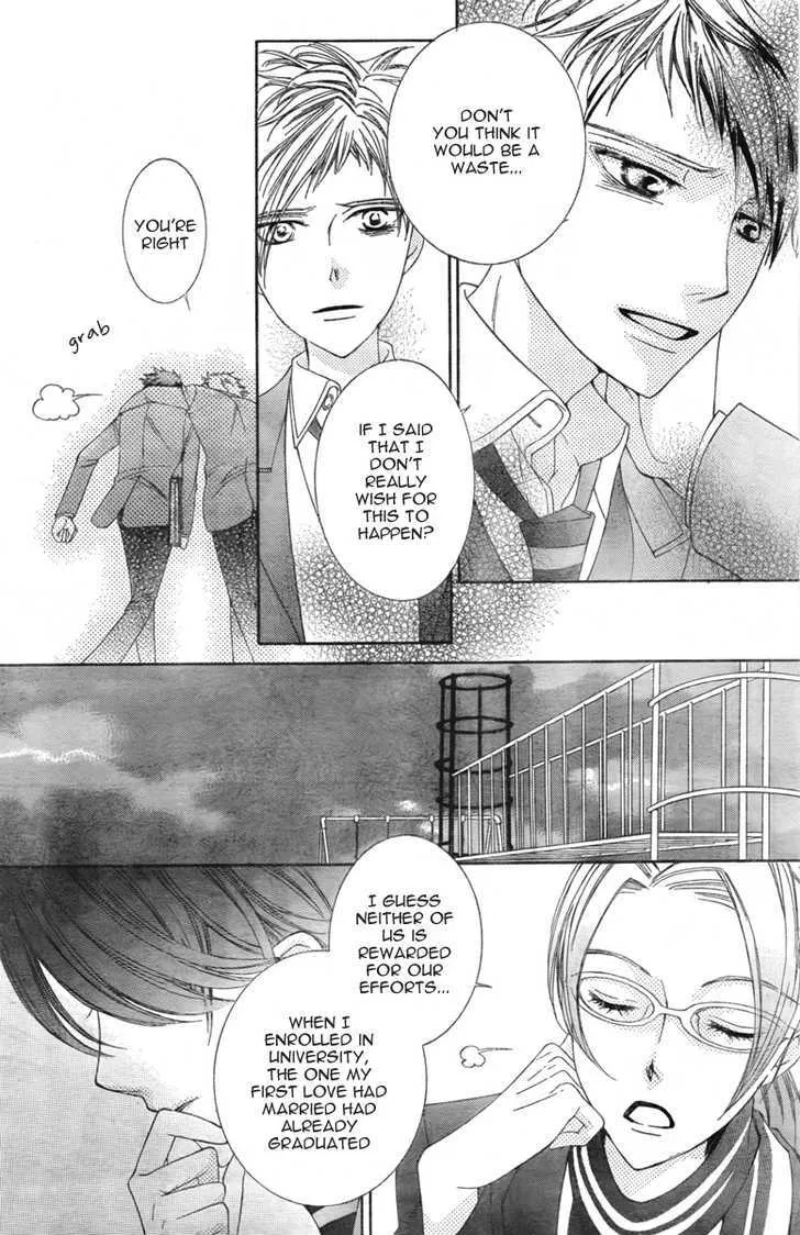 Ouran High School Host Club - Page 19