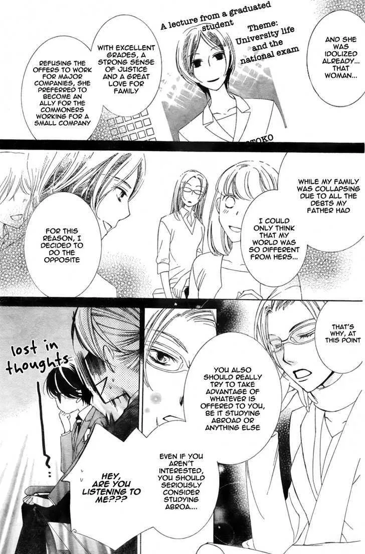 Ouran High School Host Club - Page 20