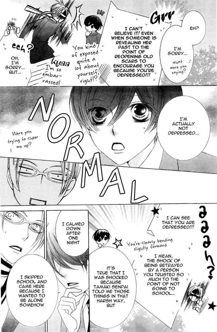 Ouran High School Host Club - Page 21