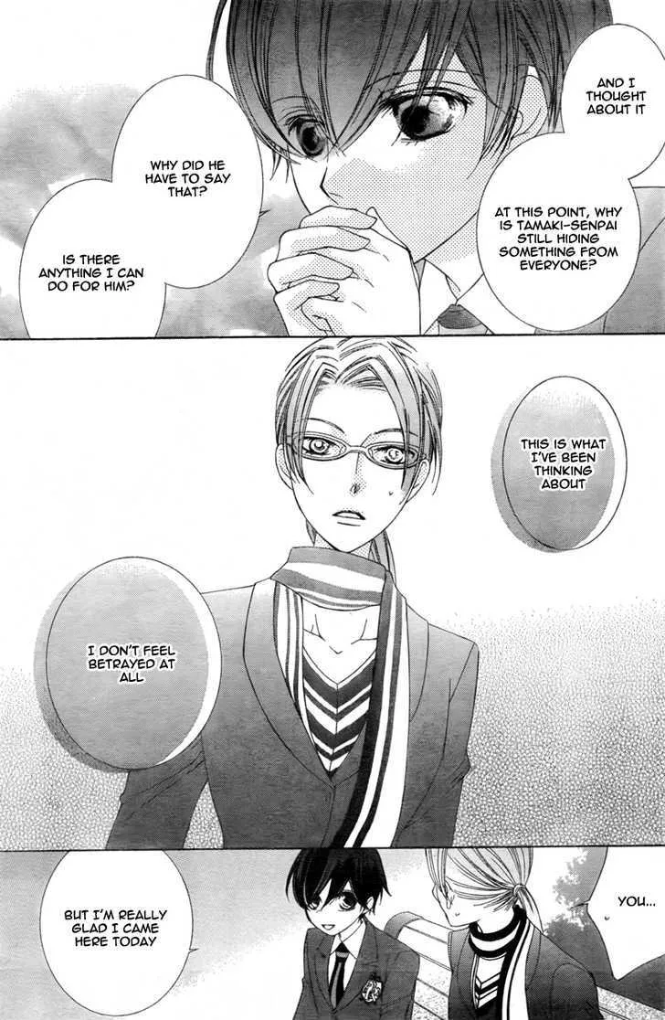 Ouran High School Host Club - Page 22