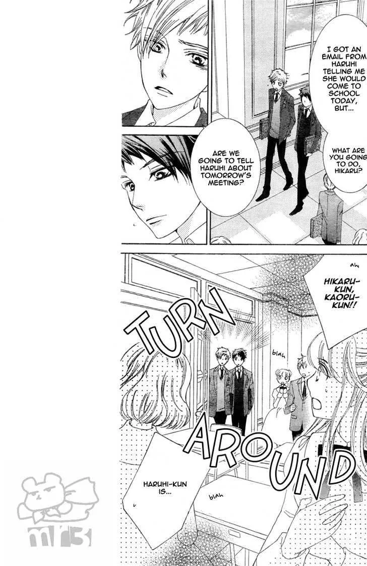 Ouran High School Host Club - Page 24