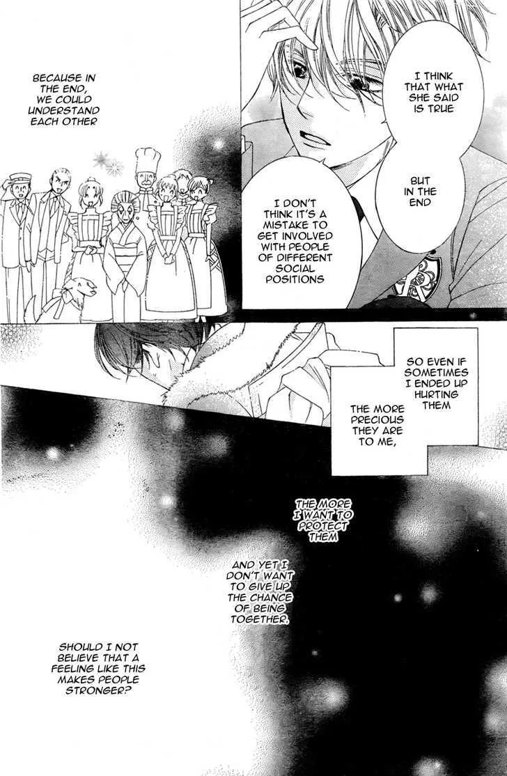 Ouran High School Host Club - Page 29