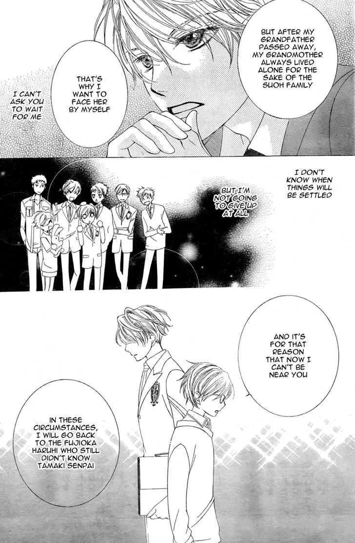 Ouran High School Host Club - Page 31