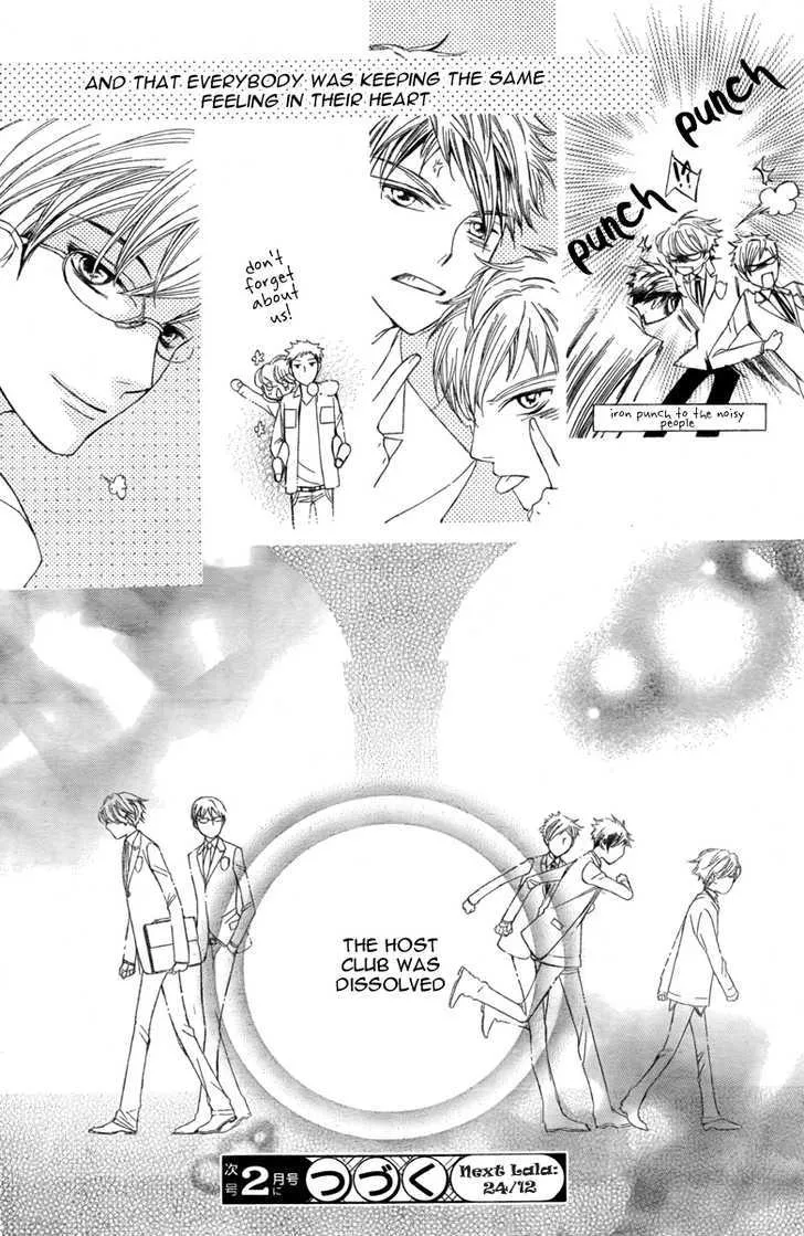 Ouran High School Host Club - Page 33