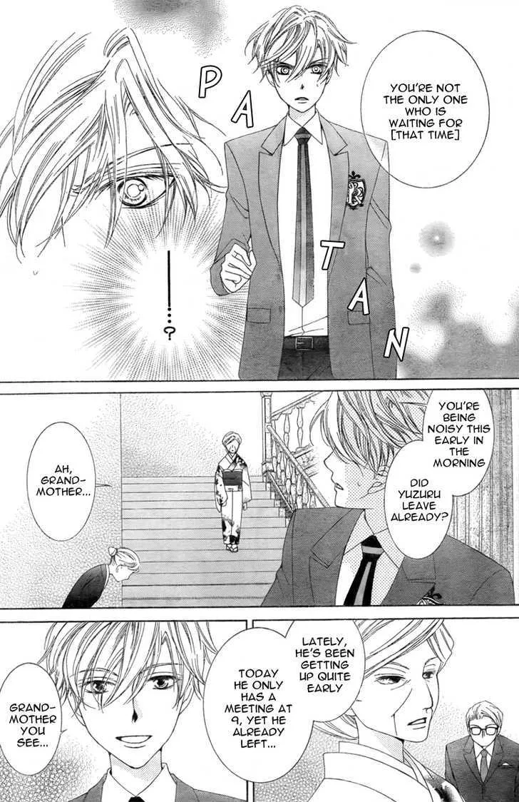 Ouran High School Host Club - Page 5