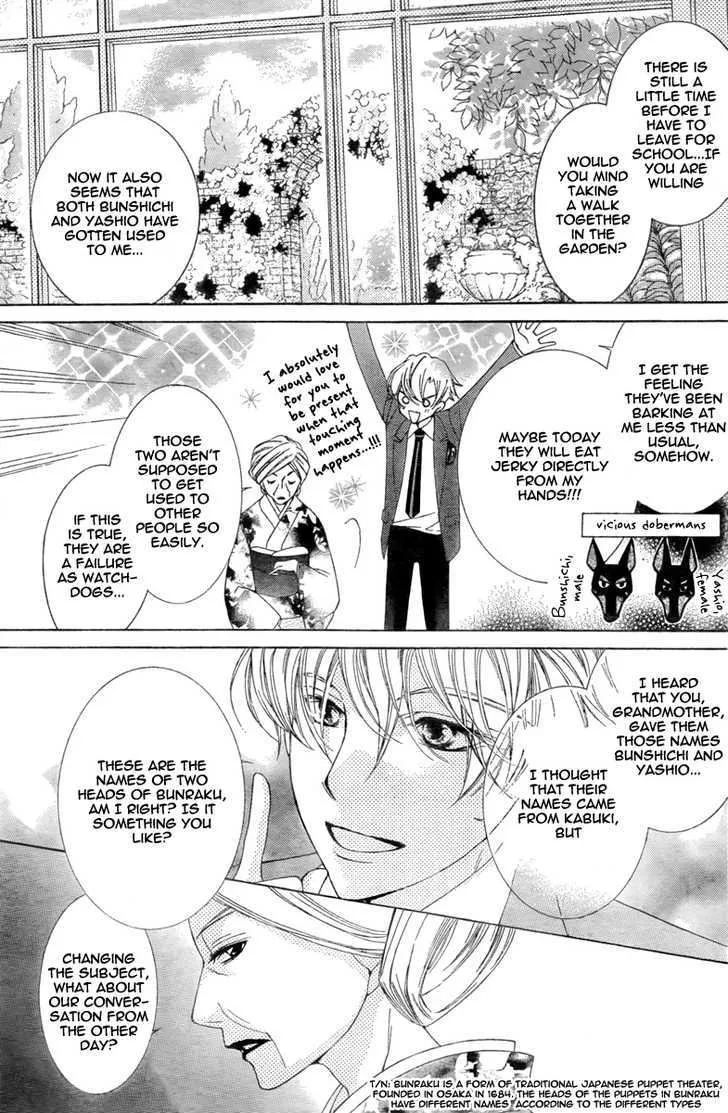 Ouran High School Host Club - Page 6