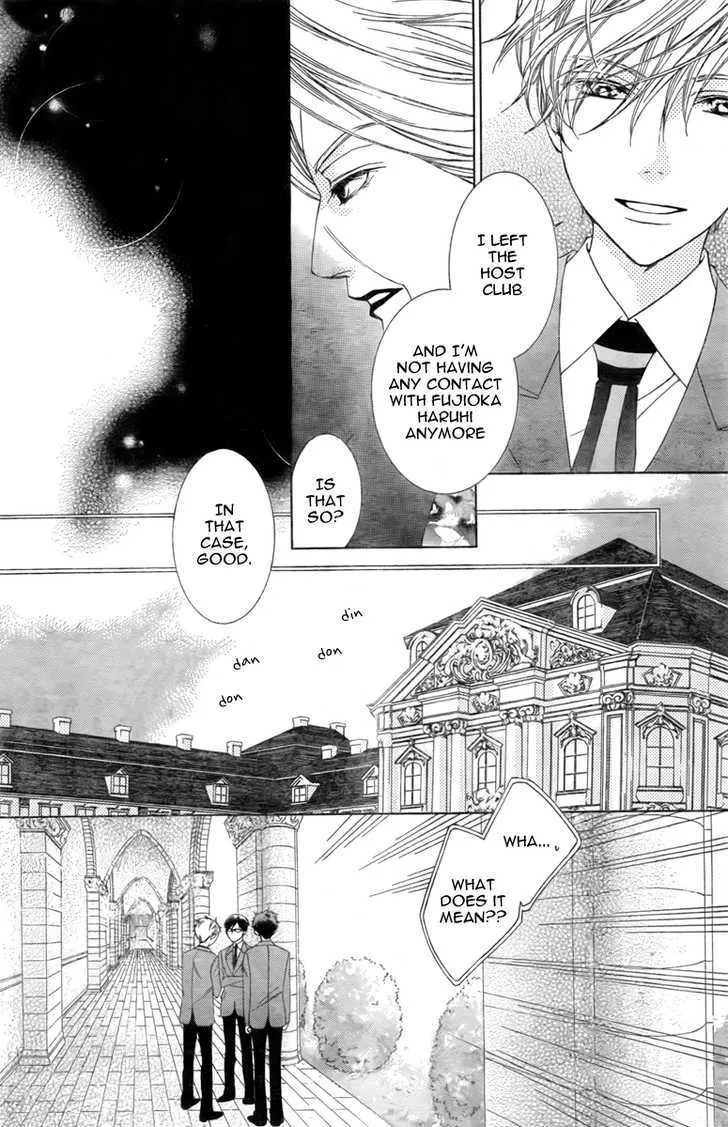 Ouran High School Host Club - Page 7