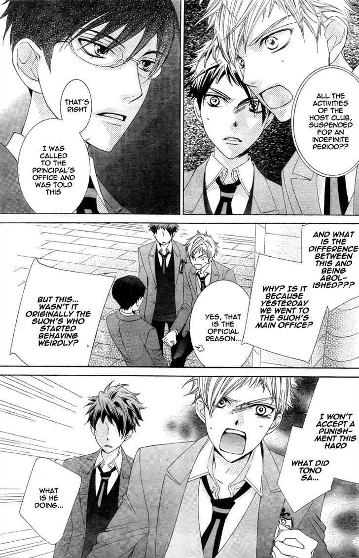 Ouran High School Host Club - Page 8