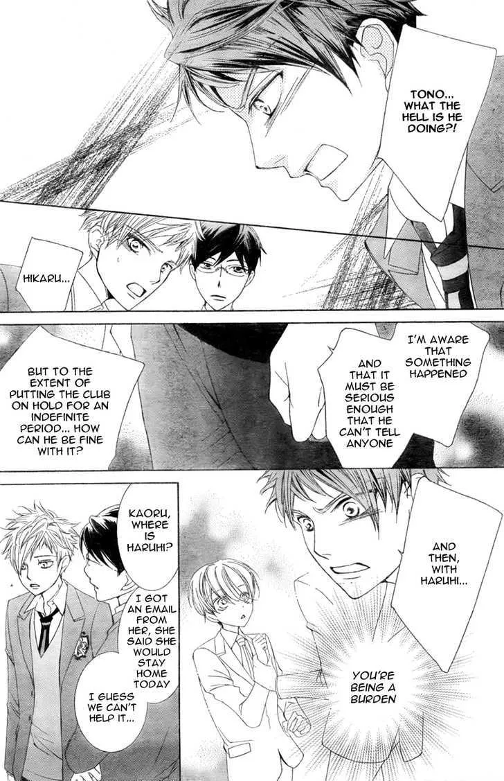 Ouran High School Host Club - Page 9