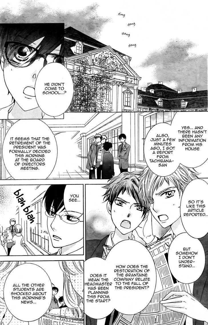 Ouran High School Host Club - Page 10