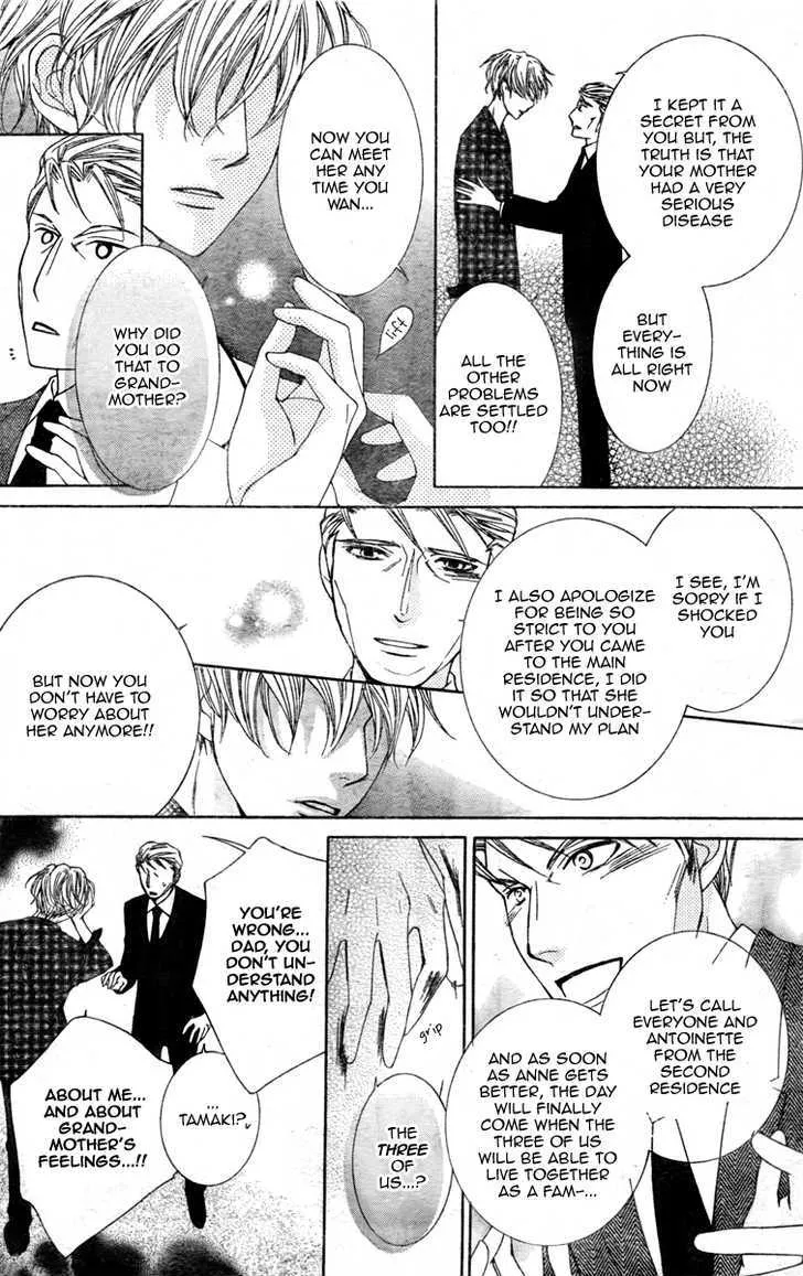 Ouran High School Host Club - Page 15