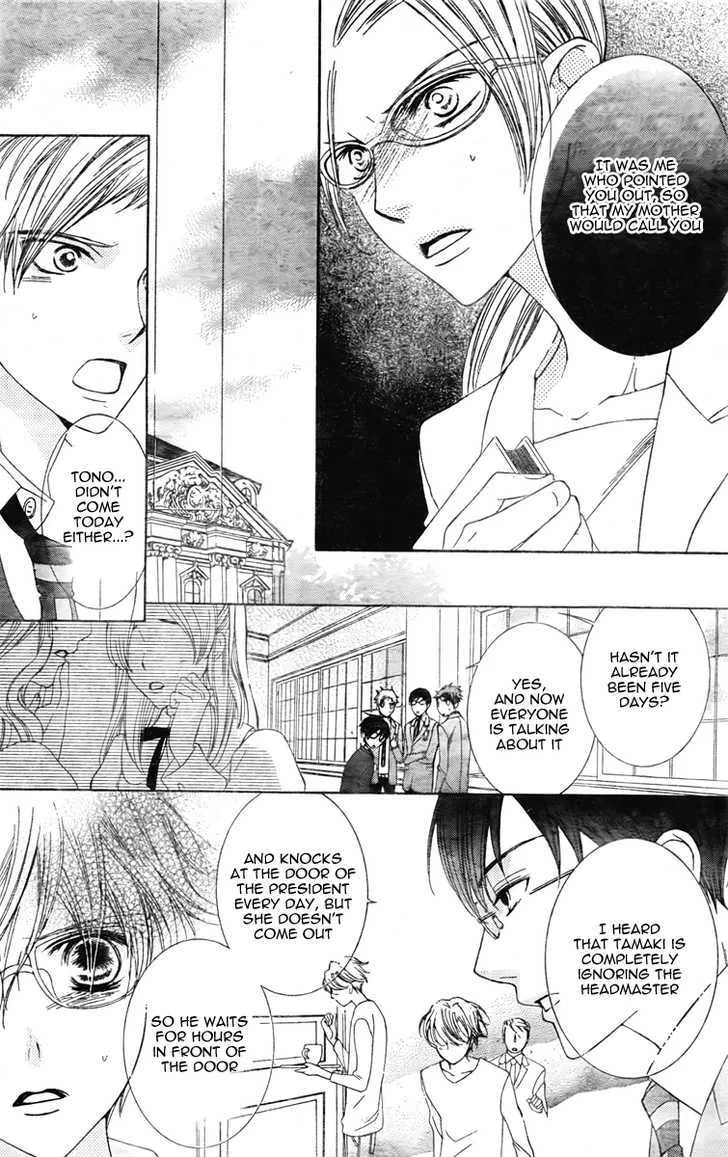 Ouran High School Host Club - Page 19