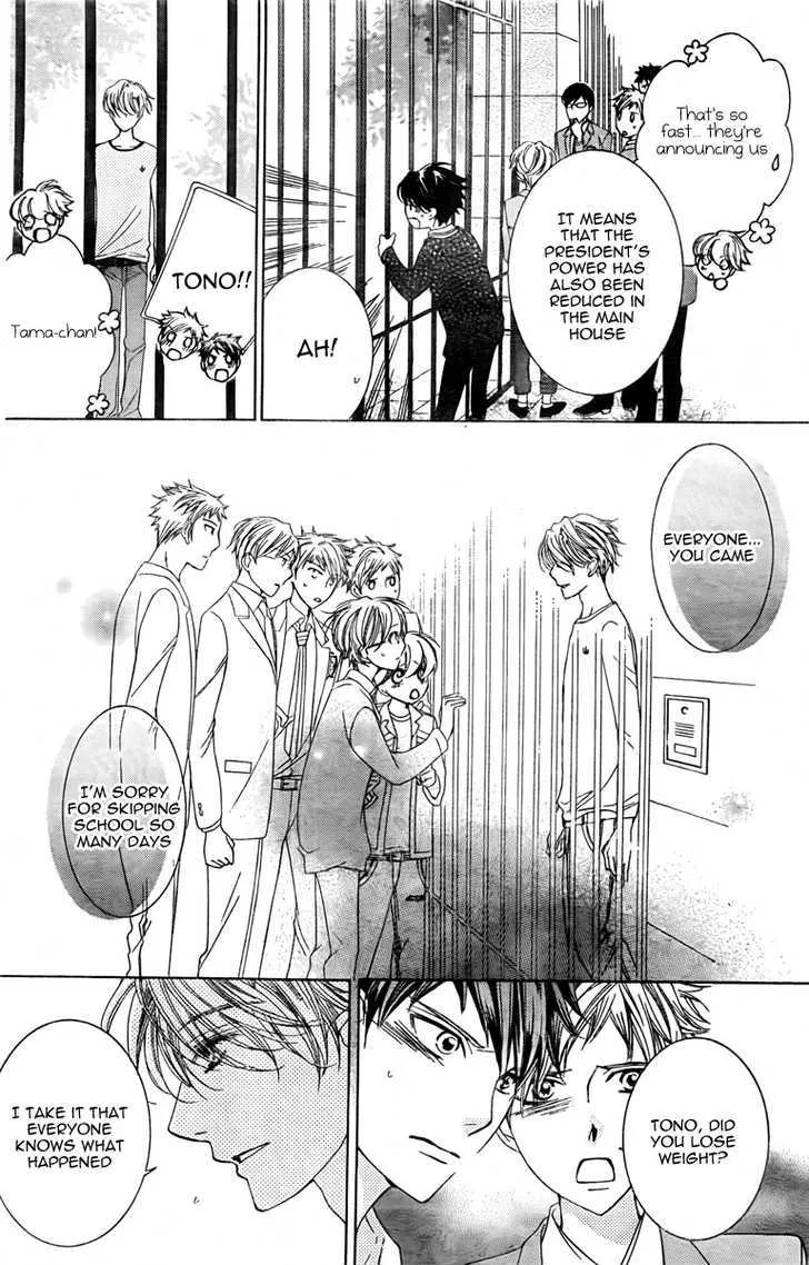 Ouran High School Host Club - Page 21