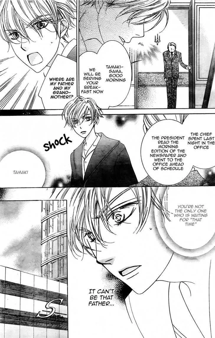 Ouran High School Host Club - Page 4