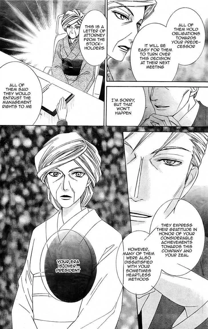 Ouran High School Host Club - Page 7